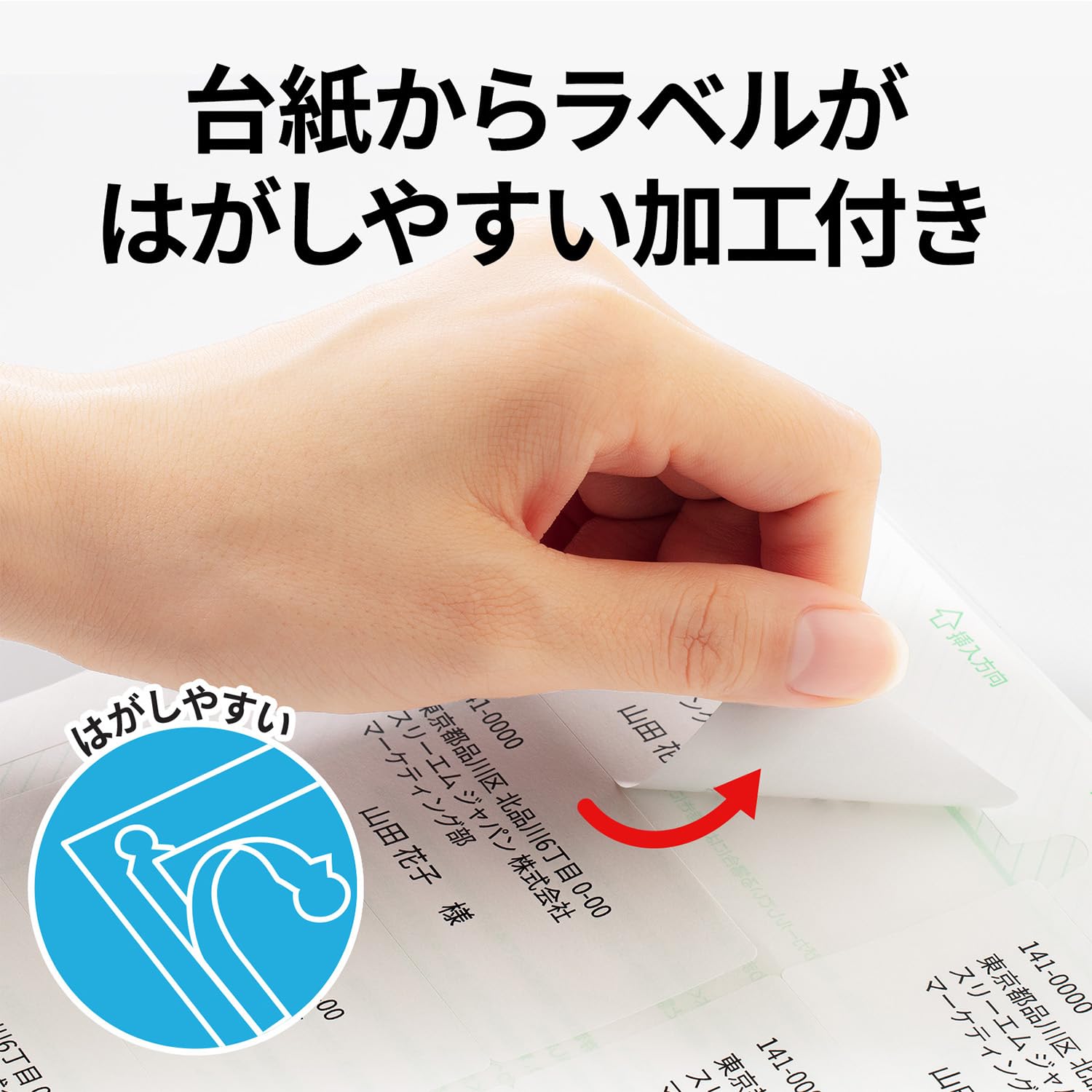 Amazon.co.jp: 【Amazon.co.jp限定】 エーワン ラベルシール 88006
